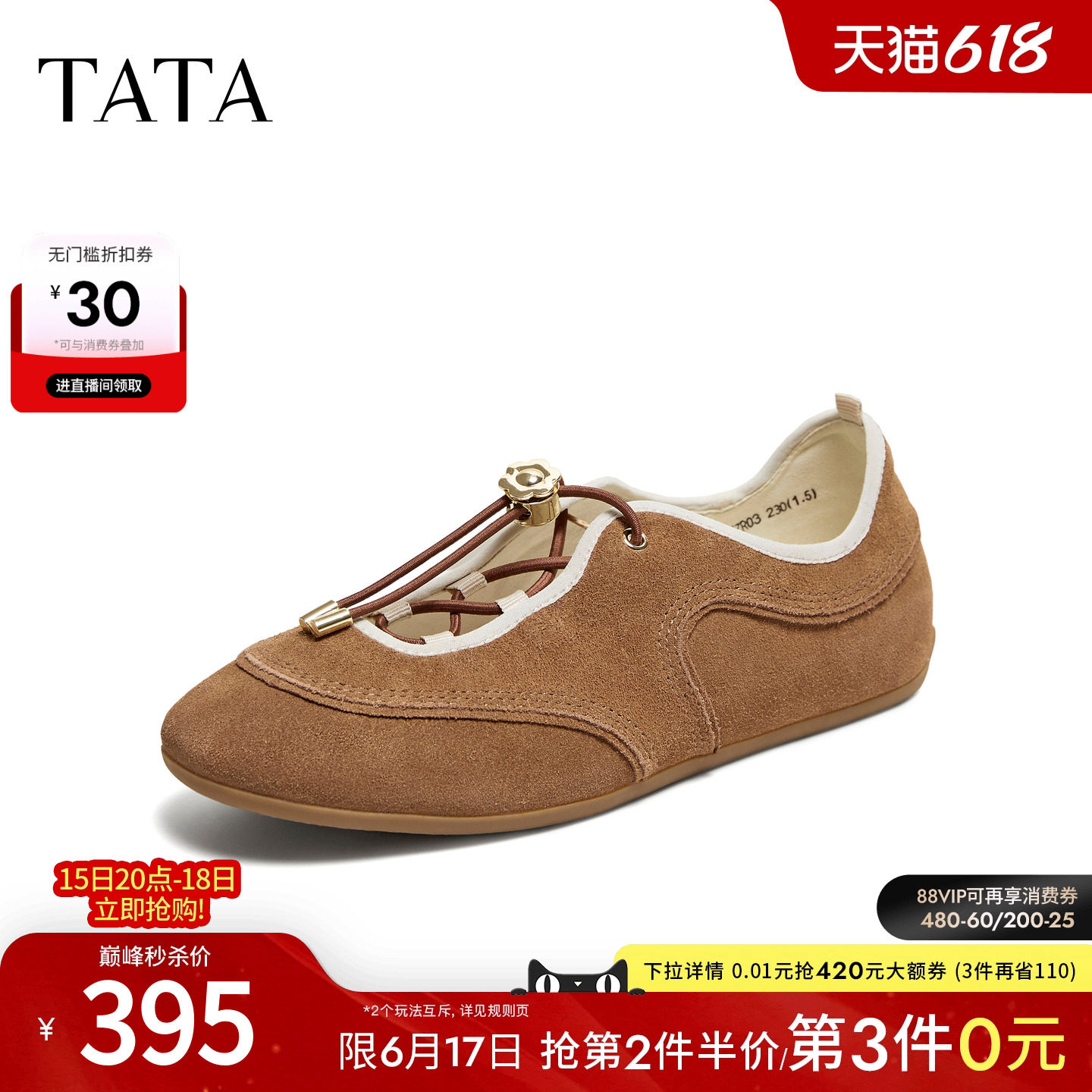 TATA他她平底玛丽珍女运动芭蕾舞鞋系带单鞋女鞋2026新款YZR03CM6