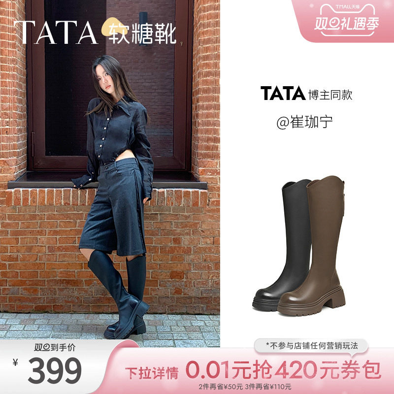 TATA他她时装靴弹力小V靴软糖靴加绒长筒靴高跟骑士靴子CGG01DG5
