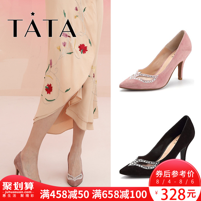 TATA/他她秋季商場同款尖頭高跟女單鞋2H5C1CQ7