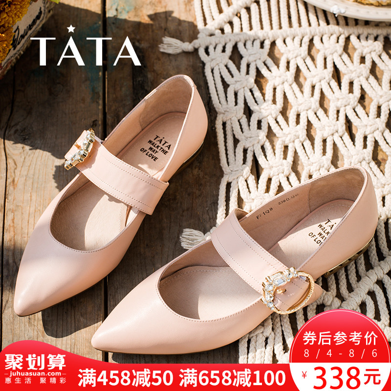 TATA/他她2018春季新款一字帶尖頭瑪麗珍女單鞋FF1QBAQ8