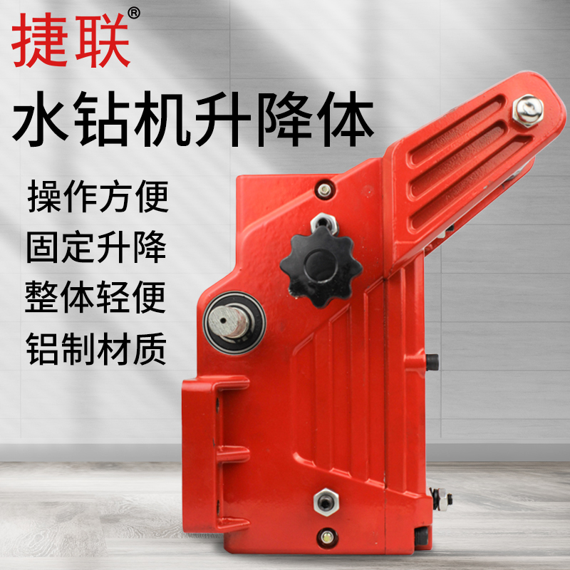 捷联水钻机升降体大款固定升降