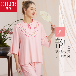 大码 仕乐天丝棉莱赛尔女士新中式 家居服春秋女24新款 薄款 睡衣夏季
