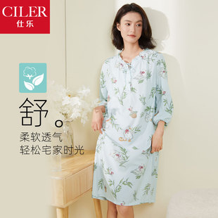 仕乐女士春夏季纺纱睡衣薄纱印花八分袖家居服套装薄款睡裙可外穿
