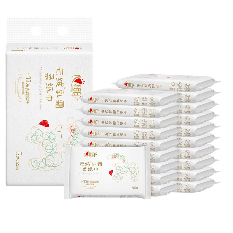 心相印婴儿云柔巾云绒乳霜纸红鼻敏感肌柔纸巾保湿纸抽纸40抽5包,洗护清洁剂/卫生巾/纸/香薰,保湿纸巾/乳霜纸/云柔巾,淘宝优惠券,粉丝福利购,淘宝优惠卷