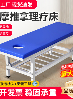 中医理疗专用床按摩床