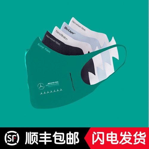 迈凯轮2020f1车服现货秒发模型