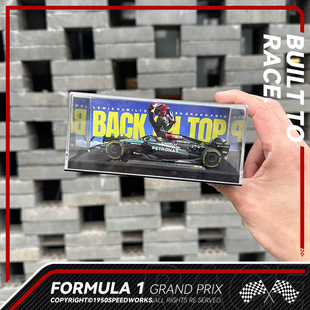 「比美高F1汉密尔顿W15车模」1 43F1赛车汉密尔顿精装 版 PRO加强版