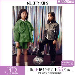 mecity kids童装春季新款女童流苏斗篷千鸟格宽松呢子大衣