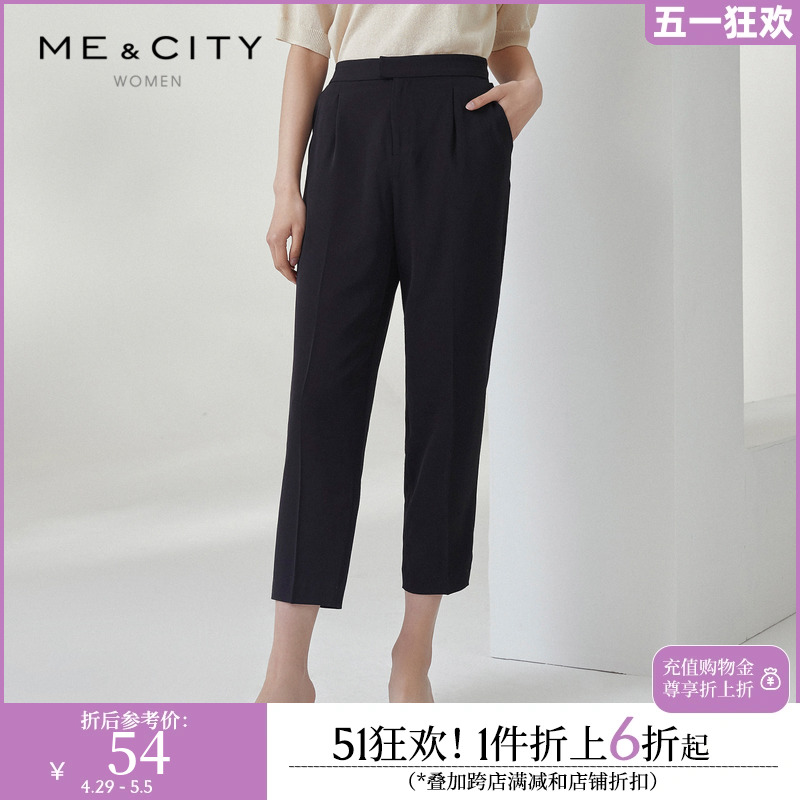 MECITY女装夏季商务风上班职业宽松直筒梭织休闲长裤女547867 女装/女士精品 休闲裤 原图主图