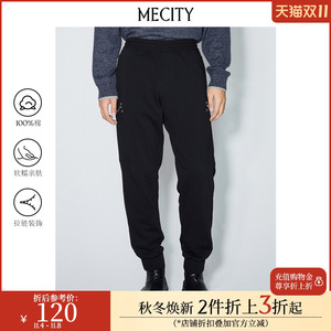 MECITY男士新款纯棉直筒裤拉链针织黑九分束脚运动裤男549394