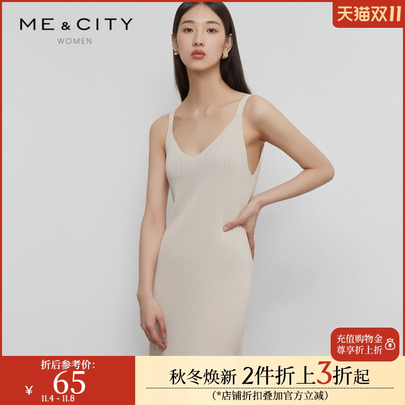 MECITY女装夏季新款多色时尚简约唯美女士吊带连衣裙