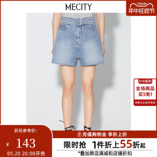 554635 MECITY新款 高腰阔腿显瘦毛边复古水洗牛仔短裤