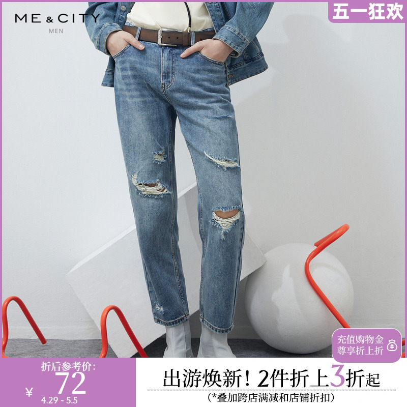 MECITY男装夏季新款简约纯色棉质破洞水洗直筒牛仔裤男薄款