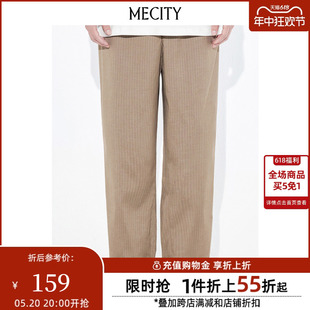 新款 直筒休闲通勤挺括微弹直筒长裤 夏季 MECITY男士 男547308