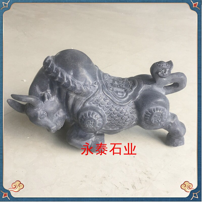 石牛石雕牛石头牛黄牛水牛卧牛天然石材原石雕刻工艺品摆件青石牛