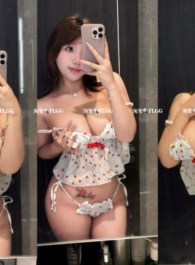 可爱甜美无钢托草莓团甜美可爱