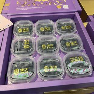 佳沃小懒杯云南蓝莓9杯装 红蓝随机 L25号品种脆甜带花香手提礼盒装