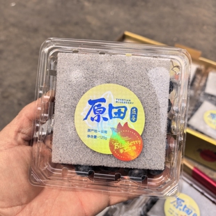 原田L25花香蓝莓15 顺丰 克莱因蓝蓝莓味浓花香云南蓝莓脆甜礼盒装