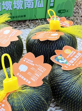 贝贝南瓜板栗味南小萌甜墩墩栗面日本老瓜3.5斤4个装新鲜保糯保甜