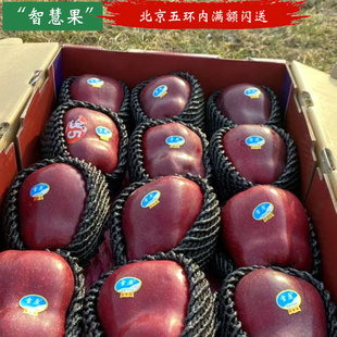 雪原花牛苹果正宗甘肃天水蛇皮果宝宝婴儿辅食粉面圣诞平安果