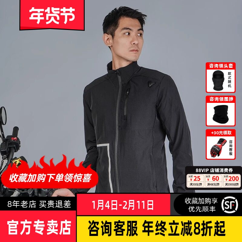 杜汉机车骑行服冬季夹克防晒透气速乾骑士服休闲复古防摔机车服