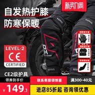 Đệm đầu gối và đồ bảo hộ đi xe máy Duhan Tấm lót chân xe máy loại CE2 chống lạnh, gió và giữ ấm trong mùa đông cho nam và nữ giáp tay chân đi phượt bộ đồ giáp đi phượt