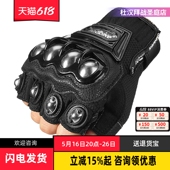 夏季 骑行赛车机车 摩托车手套男女半指不锈钢防摔防风越野骑士四季