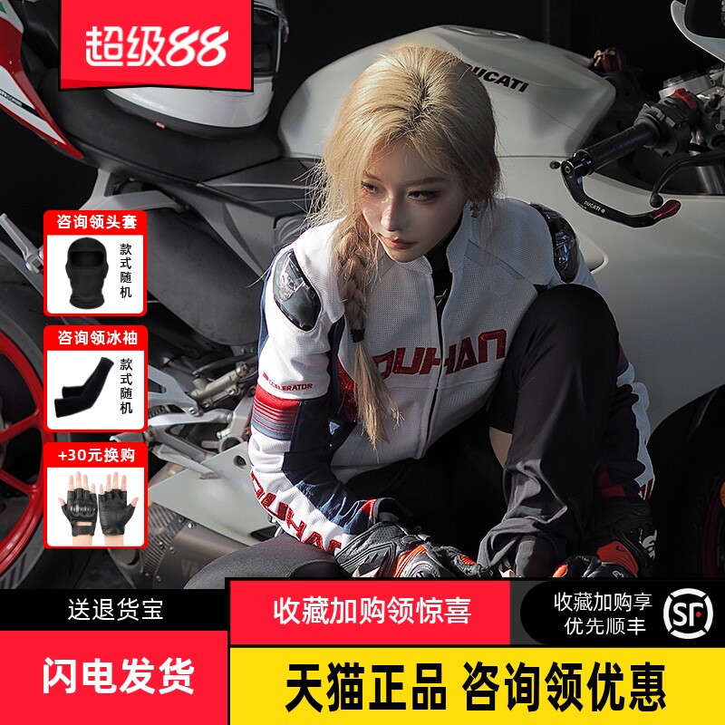 杜汉骑行服女款夏季机车皮衣外套防水机车通勤赛车服夹克男情侣