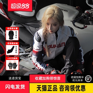 杜汉骑行服女款夏季机车皮衣外套防水机车通勤赛车服夹克男情侣