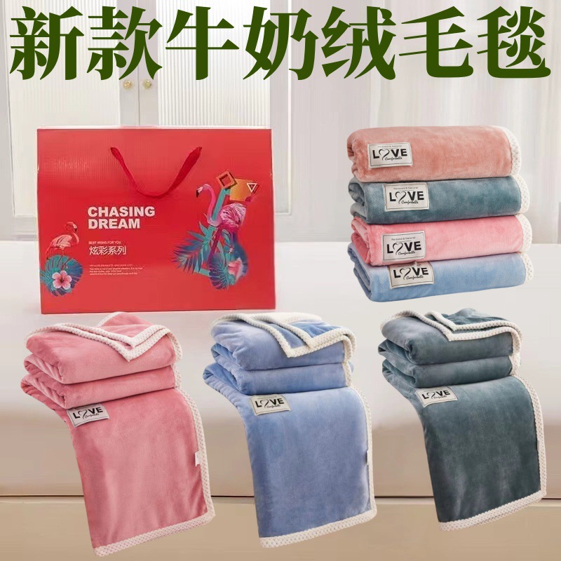 仿兔毛绒毯子会销活动牛奶绒盖毯店庆开业礼品毛毯促销实用随手礼