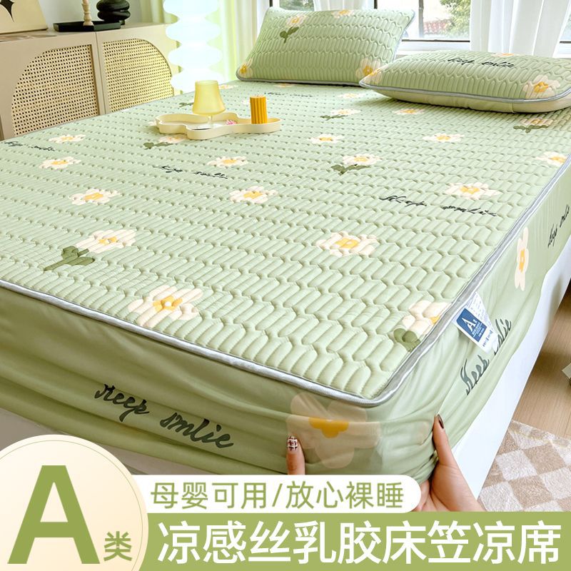 夏季乳胶凉席床笠单件冰丝床罩