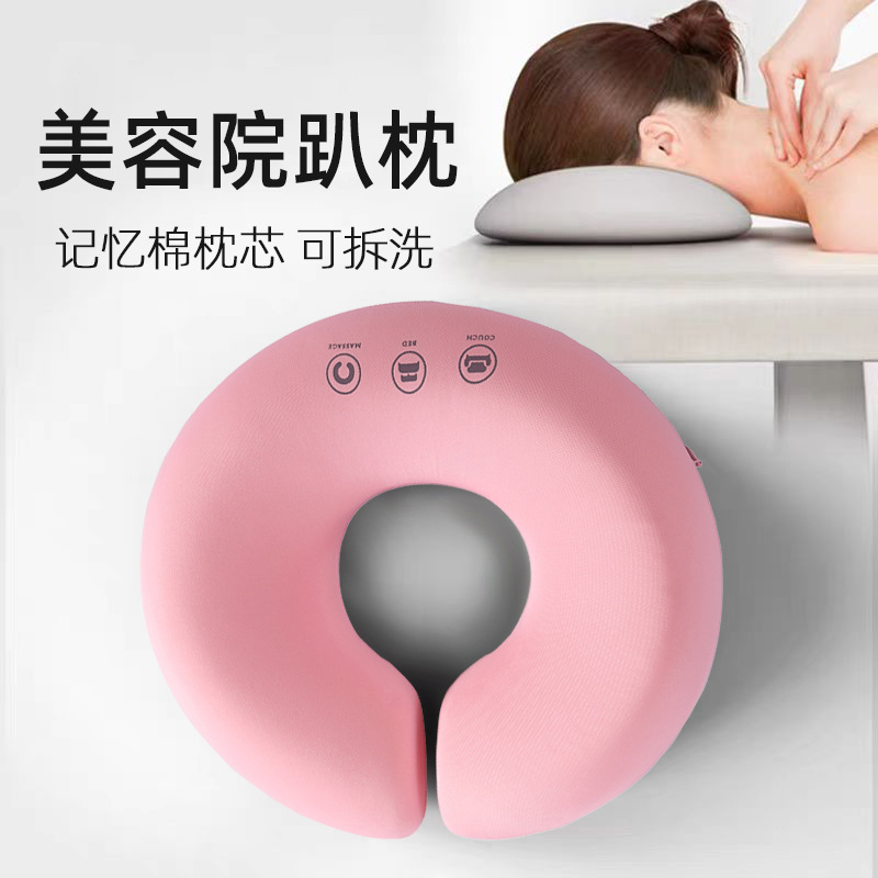 美容院按摩店专用记忆棉趴枕脸垫