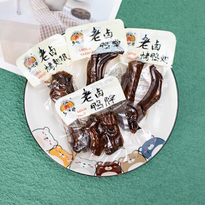 乡吧哥老卤味鸭脖鸭掌鸭翅