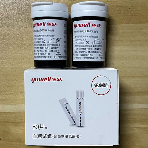 鱼跃660血糖试纸精准测血糖