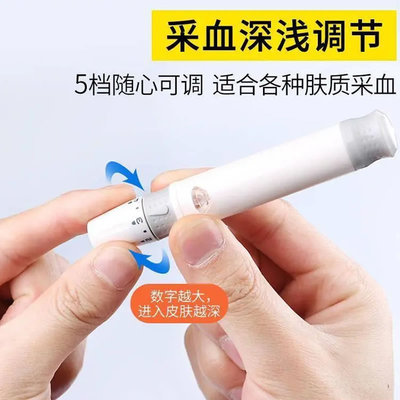 三诺瑞成5档采血笔采指血笔筒5档可调低痛感微痛放血笔筒无采血针