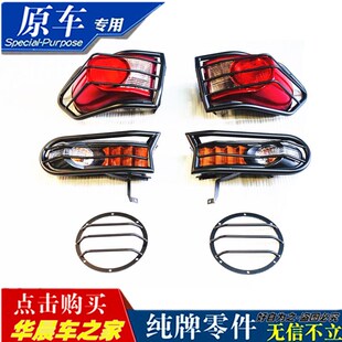 适用于FJ酷路泽大灯罩尾灯罩转向灯角灯防护罩铝合金保护框边框罩