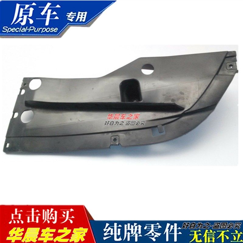 适用于雷克萨斯GX400GX460后保险杠护板后杠下护板后轮挡板护板子