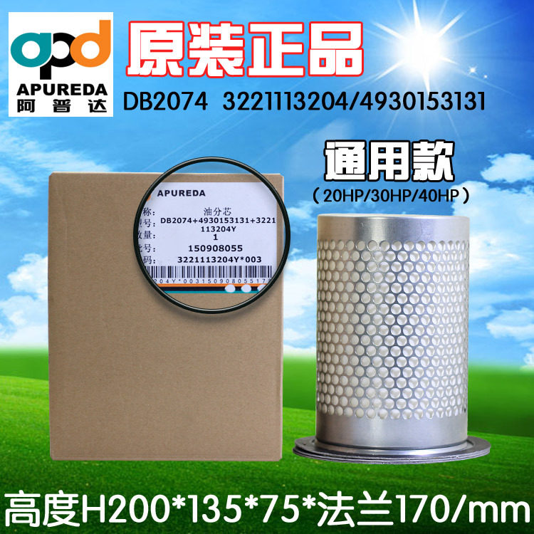 博莱特斯可诺凯撒施耐德气力王开山奔威正力3立方油气分离器厉腾