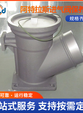 阿特拉斯进气阀保养包2901021100 2901146300卸荷阀维修包GA75