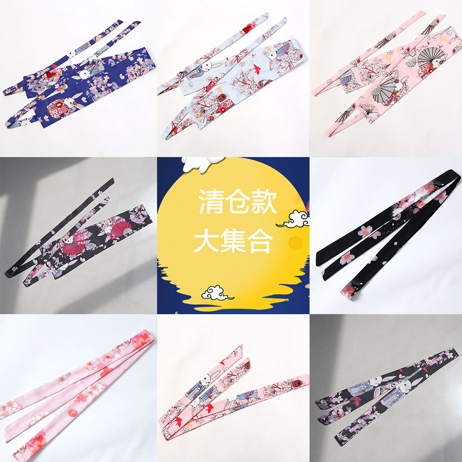 Lolita软妹金鱼姬印花发带紫藤狐狸配饰腰带发带祈愿兔发带合集