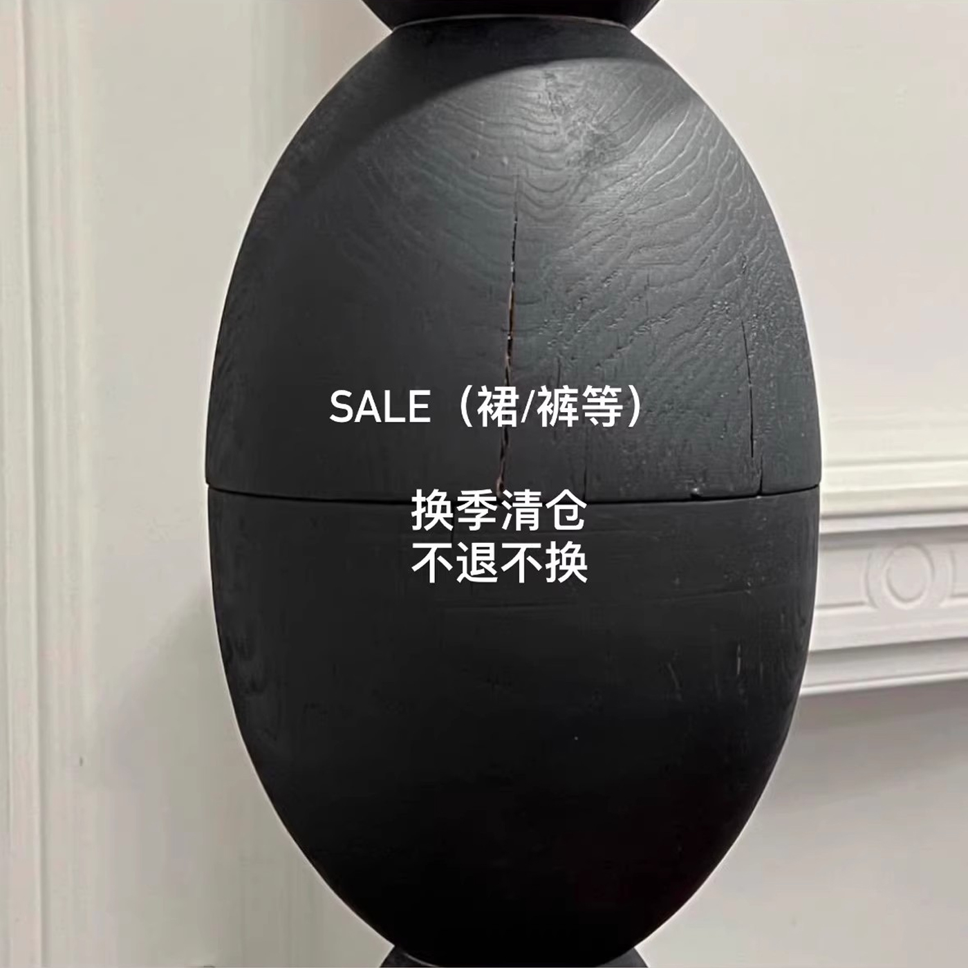 THESUMEY 裙子裤子清仓福袋系列2 全新质量 不退不换！！！