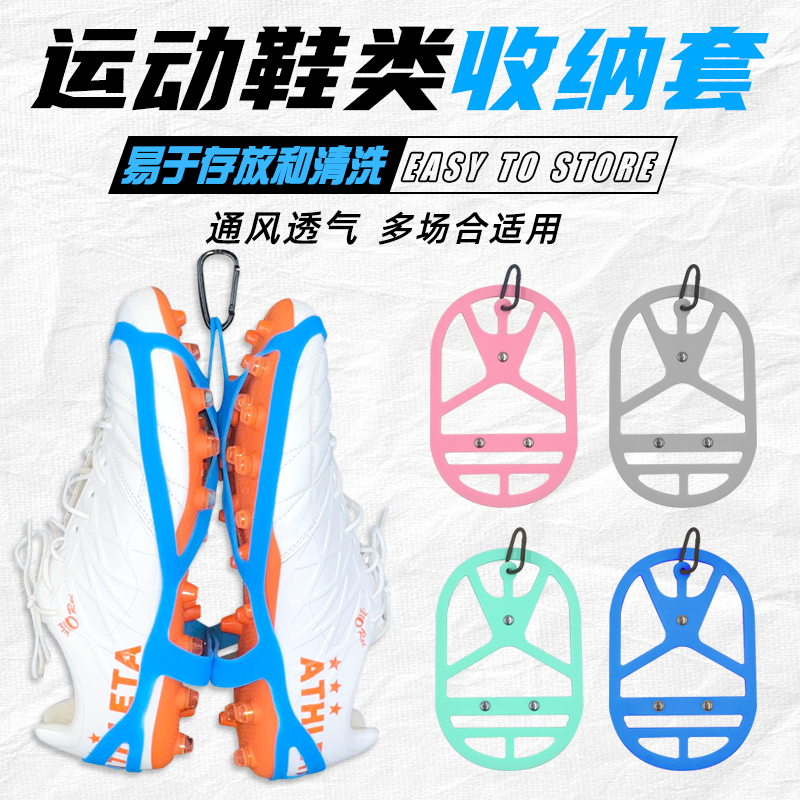 【不脏包】硅胶收纳套