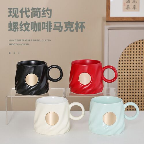 星巴风高颜值个性铜牌马克杯创意浮雕咖啡杯刻字带盖情侣水杯logo