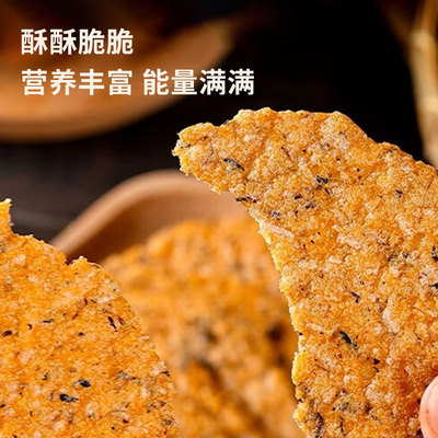 清流湖梅干菜黑芝麻锅巴非油炸独立包装农家安徽手工香酥薄片零食