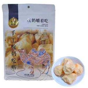 手工驼奶疙瘩西域皇后正宗新疆特产骆驼奶酪儿童零食500g独立包装