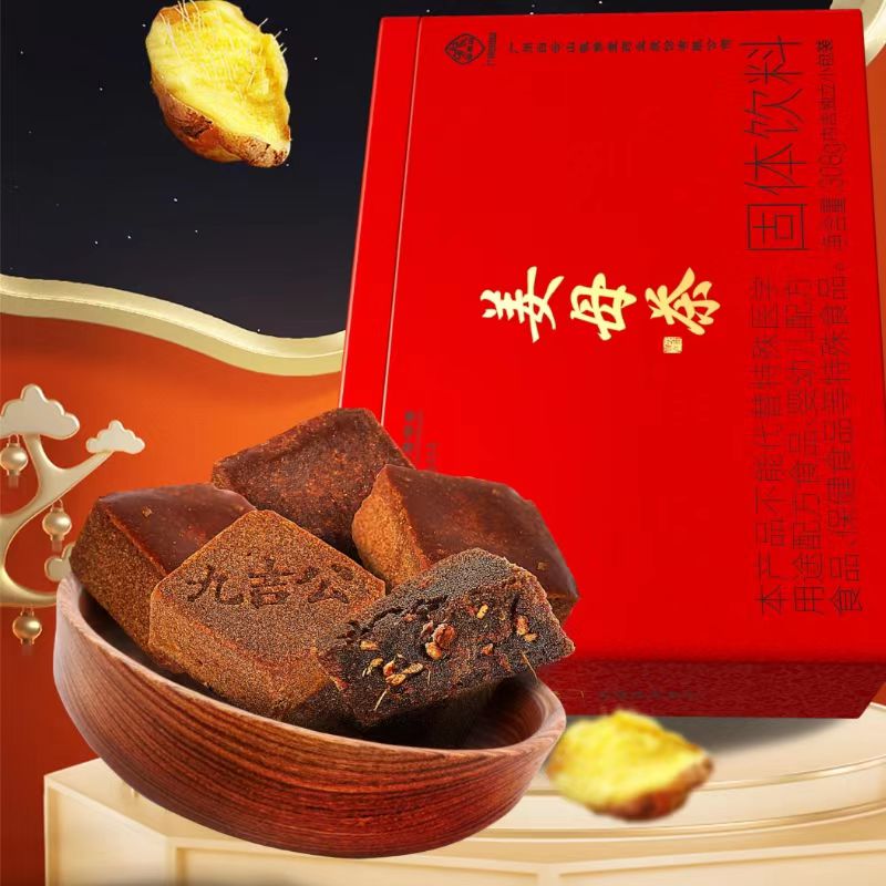 【官网正品】九吉公老红糖姜母茶痛经暖宫云南独立小包装古法熬制