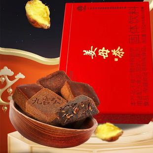 【官网正品】九吉公老红糖姜母茶痛经暖宫云南独立小包装古法熬制