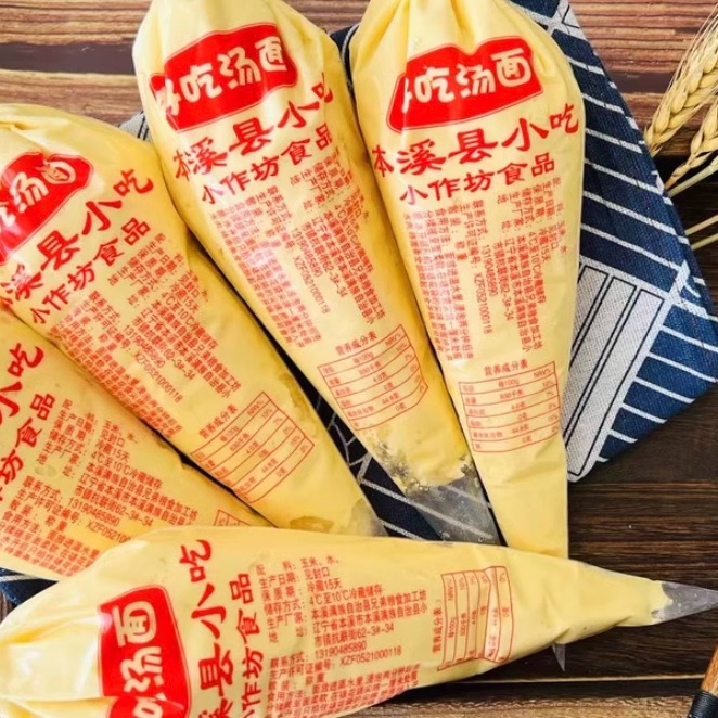 东北辽宁本溪满族风味小吃新款方便酸汤子面零添加包邮