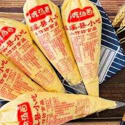 东北辽宁本溪满族风味小吃新款方便酸汤子面零添加包邮