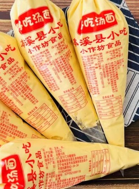 东北辽宁本溪满族风味小吃新款方便酸汤子面零添加包邮